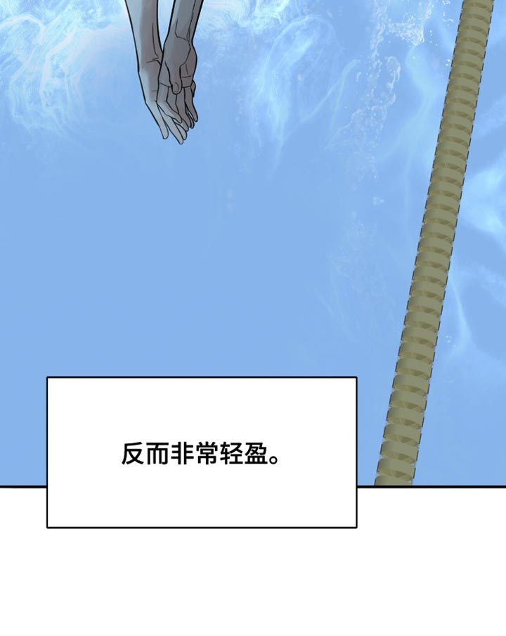 冲刺吧泳池冠军漫画,第41章：非常轻盈4图