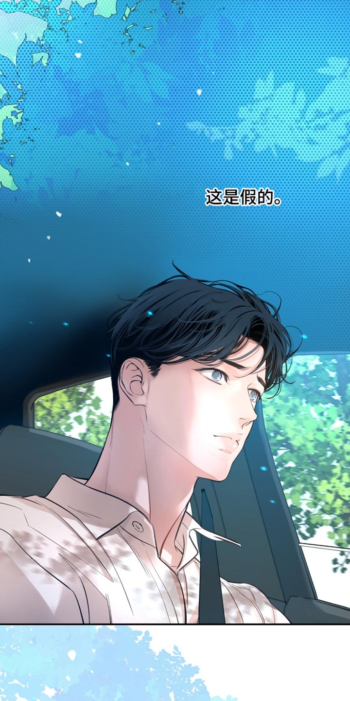 冲刺吧泳池冠军漫画,第58章：得去医院看看了（第一季完结）4图
