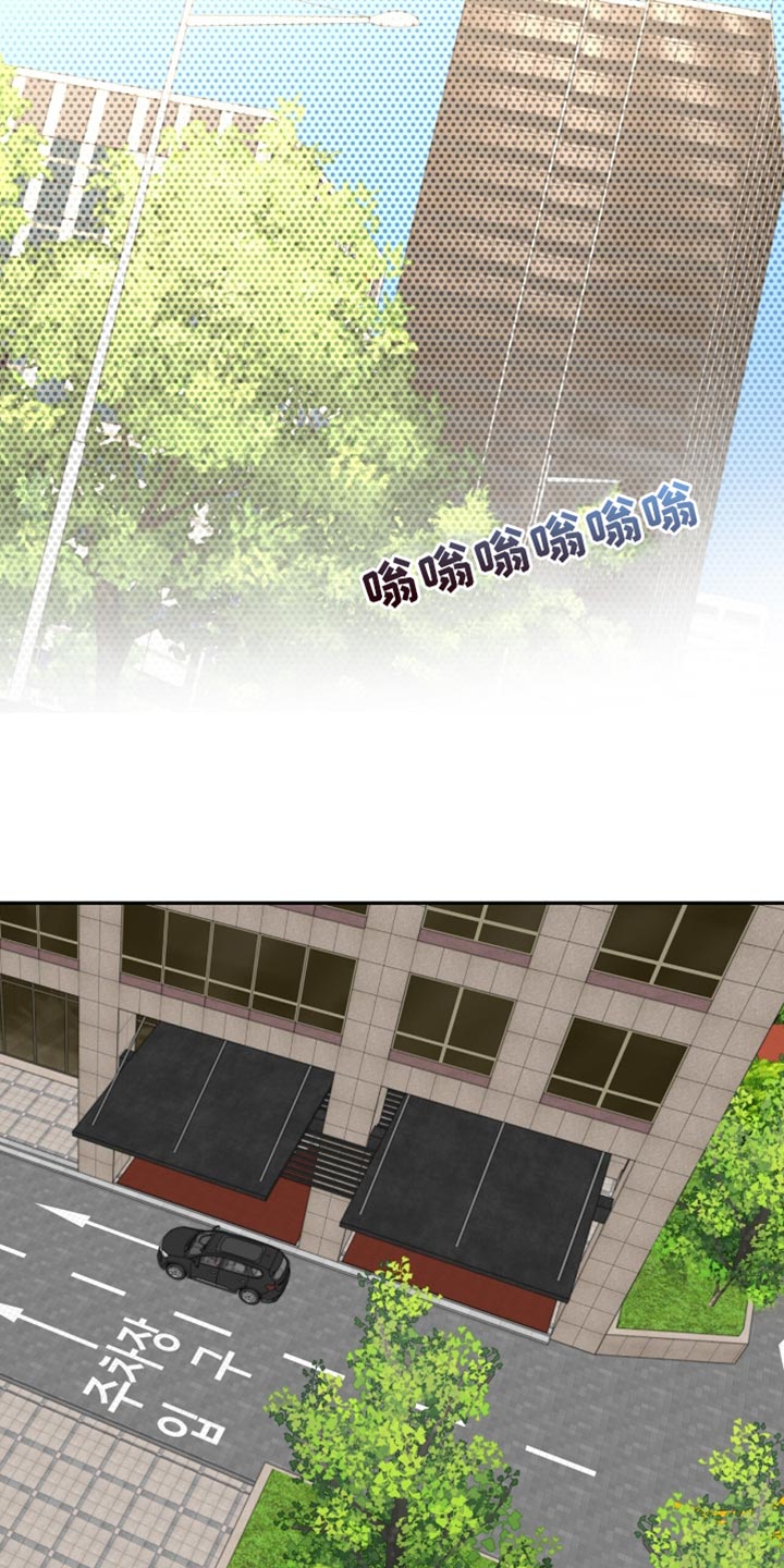 冲刺吧泳池冠军漫画,第58章：得去医院看看了（第一季完结）2图