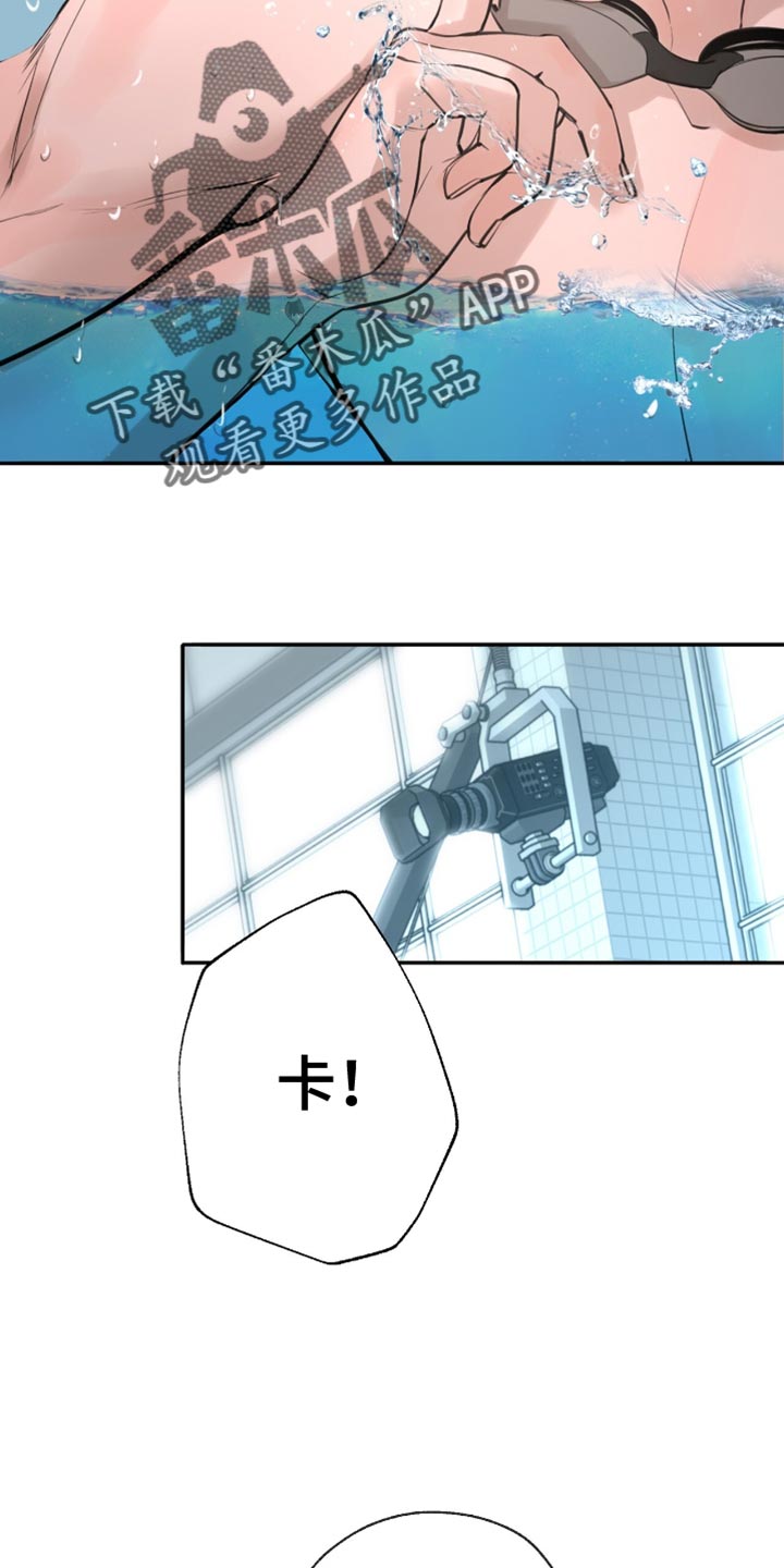 冲刺吧泳池冠军漫画,第47章：拍摄4图
