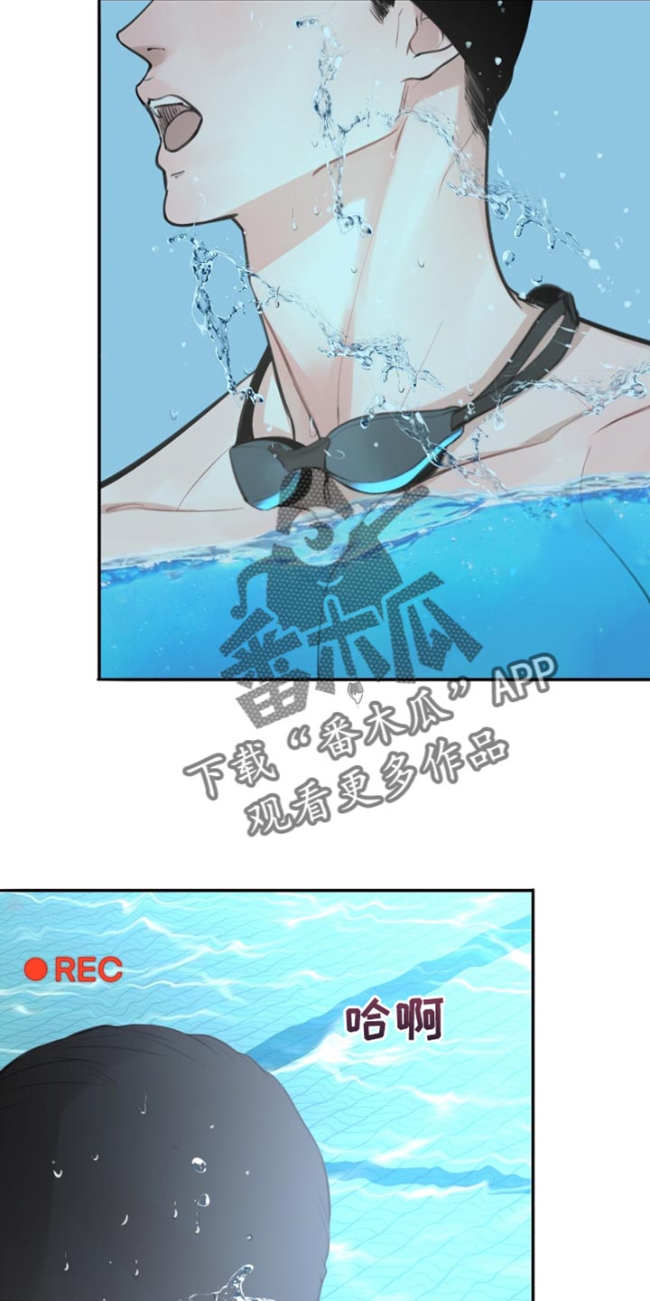 冲刺吧泳池冠军漫画,第47章：拍摄1图