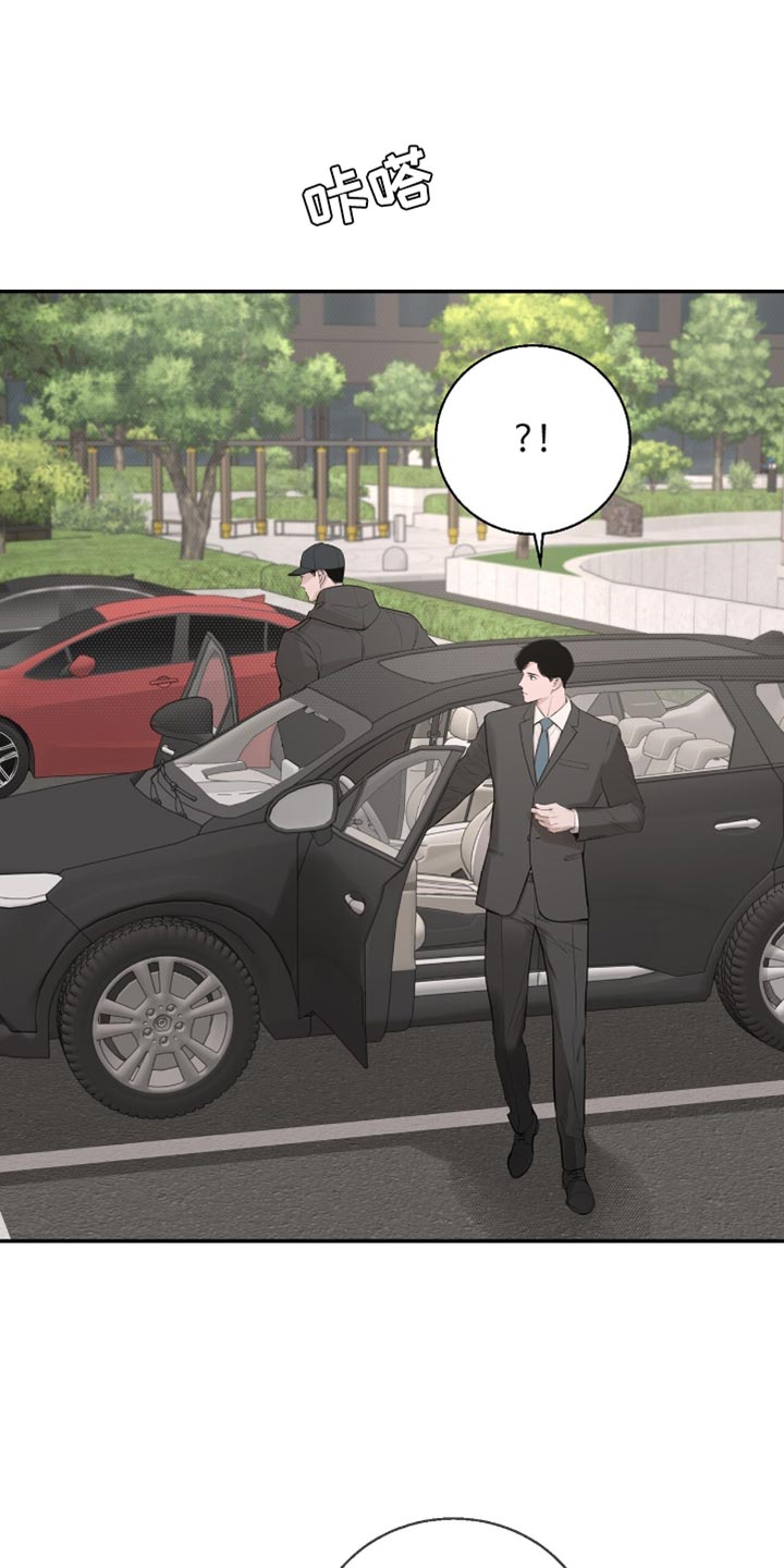冲刺吧泳池冠军漫画,第33章：我不能来吗？4图
