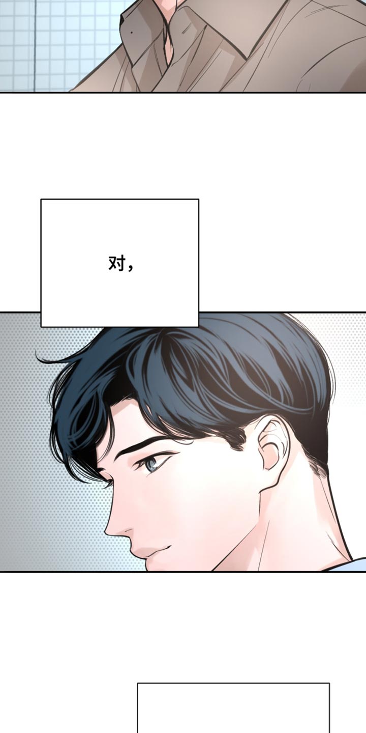 冲刺吧泳池冠军漫画,第48章：心动4图