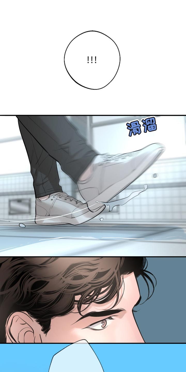 冲刺吧泳池冠军漫画,第46章：差点摔倒1图