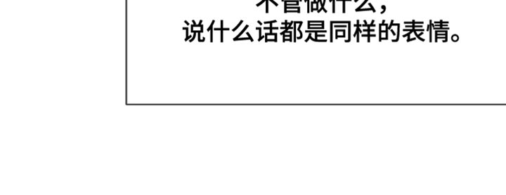 冲刺吧泳池冠军漫画,第45章：我本来就这样5图