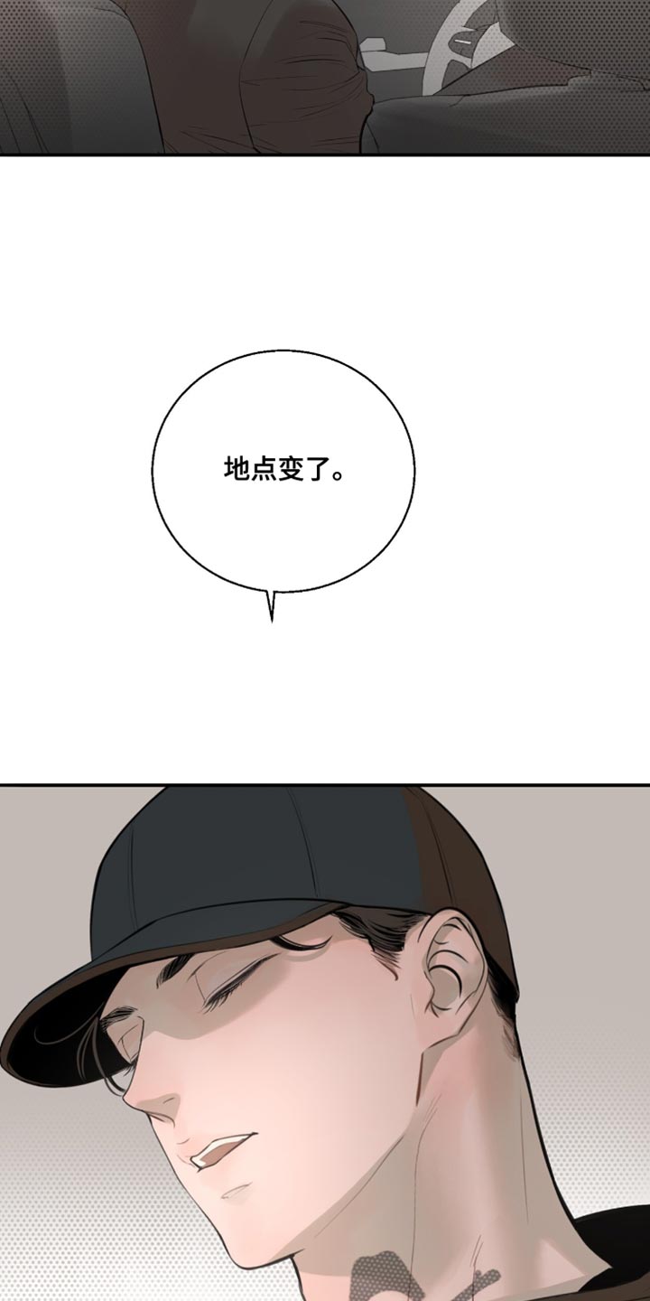 冲刺吧泳池冠军漫画,第32章：你不认识的人1图