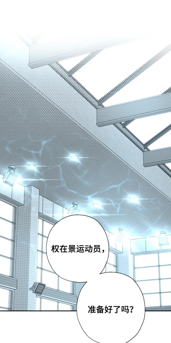 冲刺吧泳池冠军漫画,第47章：拍摄1图