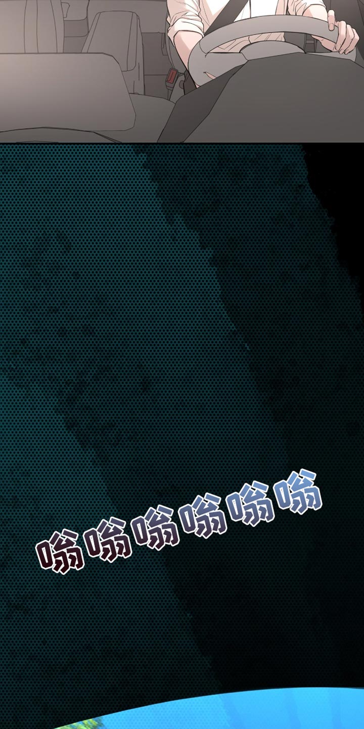 冲刺吧泳池冠军漫画,第58章：得去医院看看了（第一季完结）5图