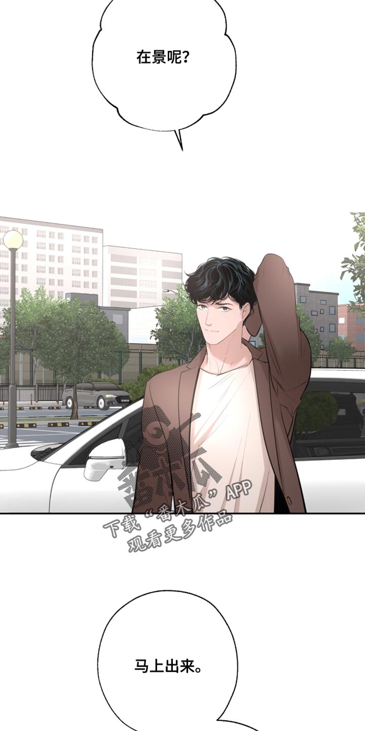 冲刺吧泳池冠军漫画,第53章：在意的事情2图