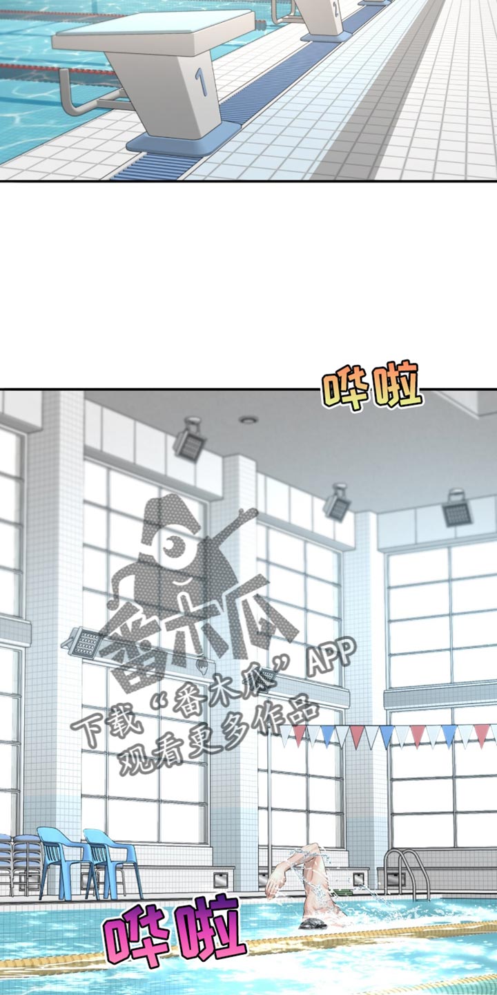 冲刺吧泳池冠军漫画,第49章：我会和他谈谈看3图