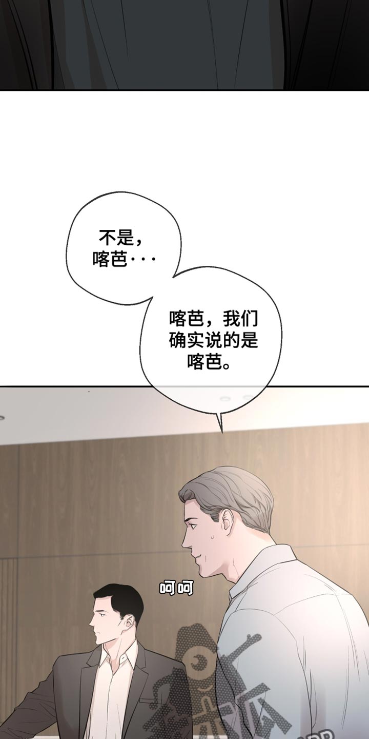 冲刺吧泳池冠军漫画,第34章：反正就是朋友1图