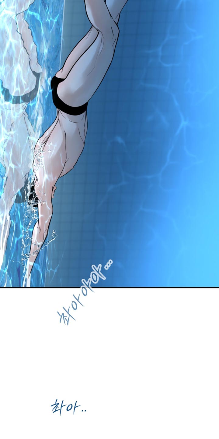 冲刺吧泳池冠军漫画,第44章：戒烟吧5图
