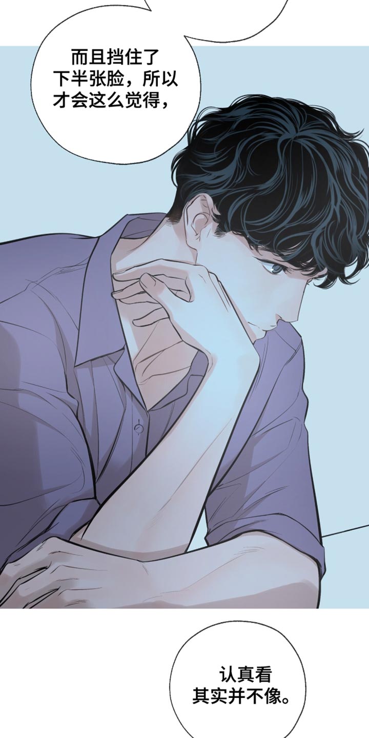 冲刺吧泳池冠军漫画,第37章：个人的标准3图