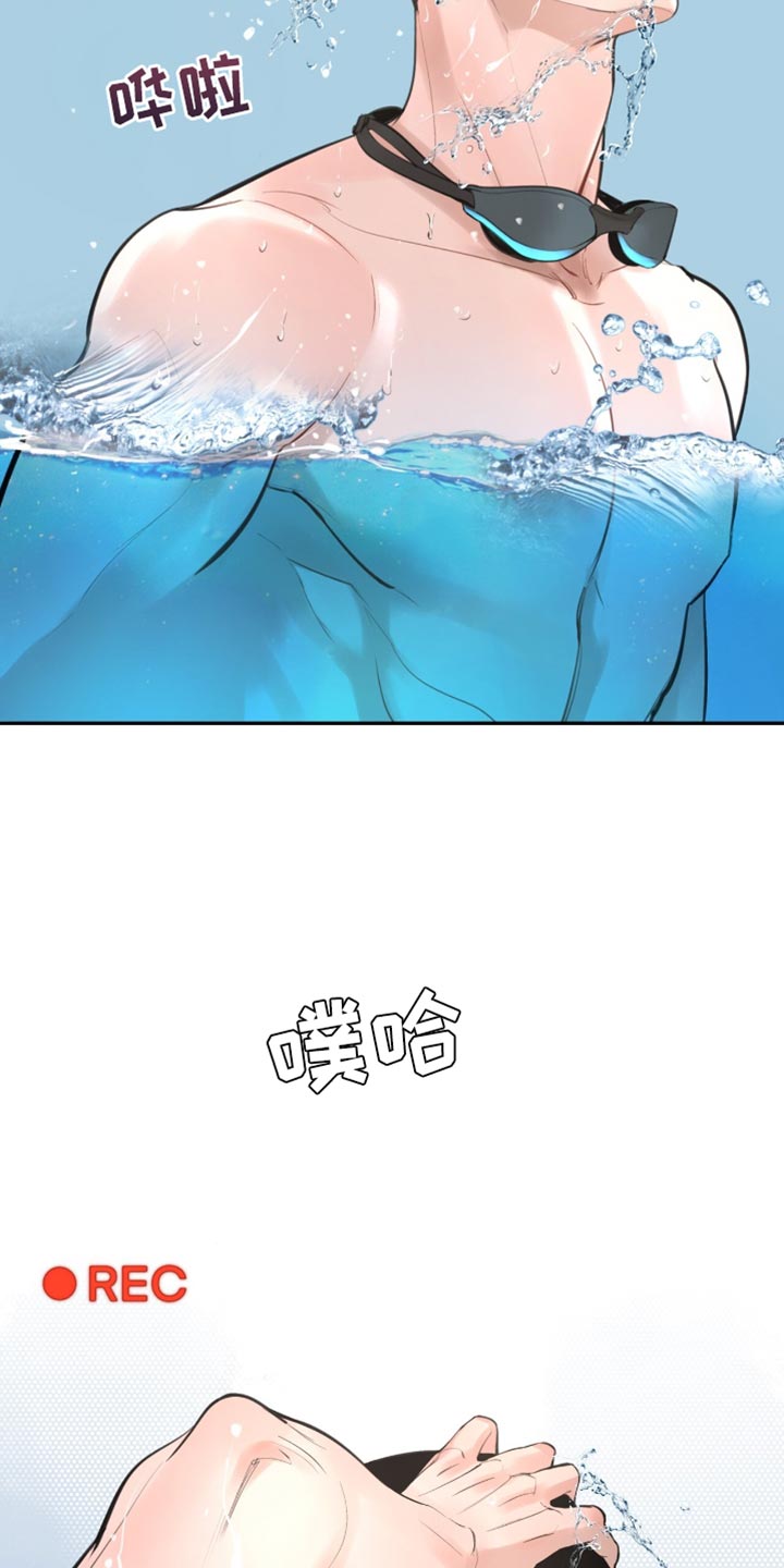 冲刺吧泳池冠军漫画,第47章：拍摄2图