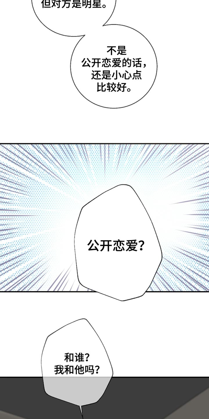 第35章：真没意思3