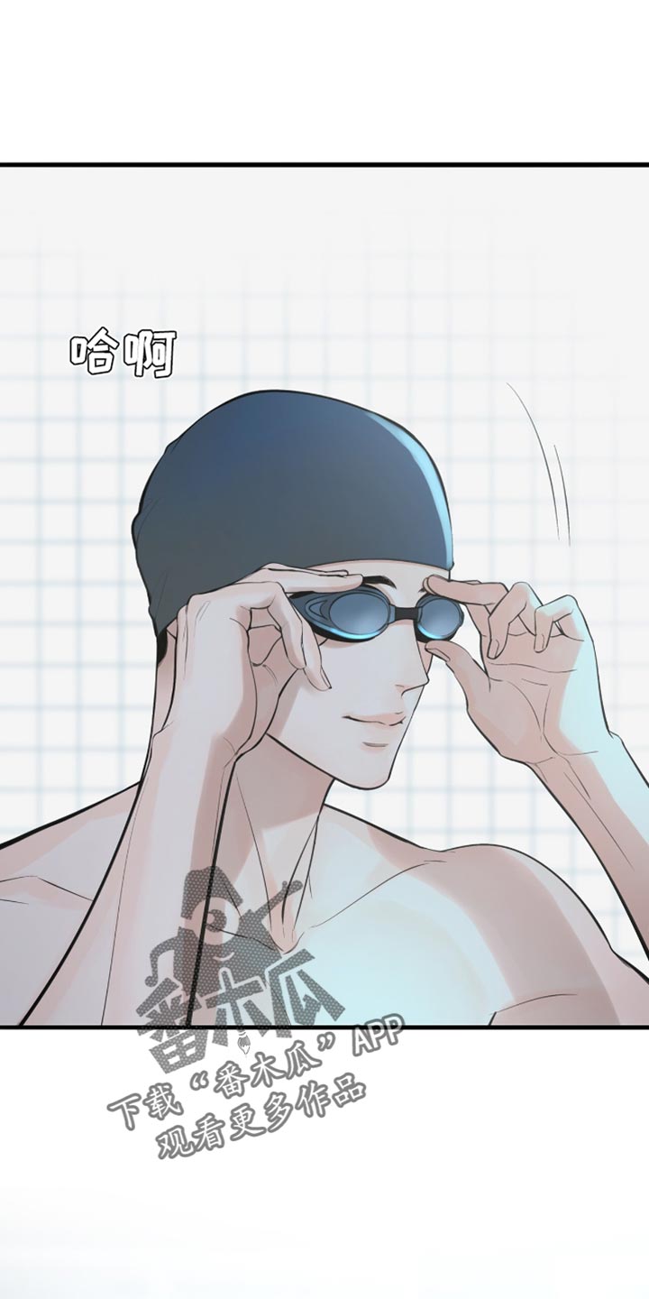 冲刺吧泳池冠军漫画,第41章：非常轻盈2图