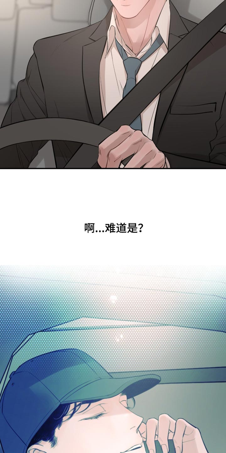第35章：真没意思1
