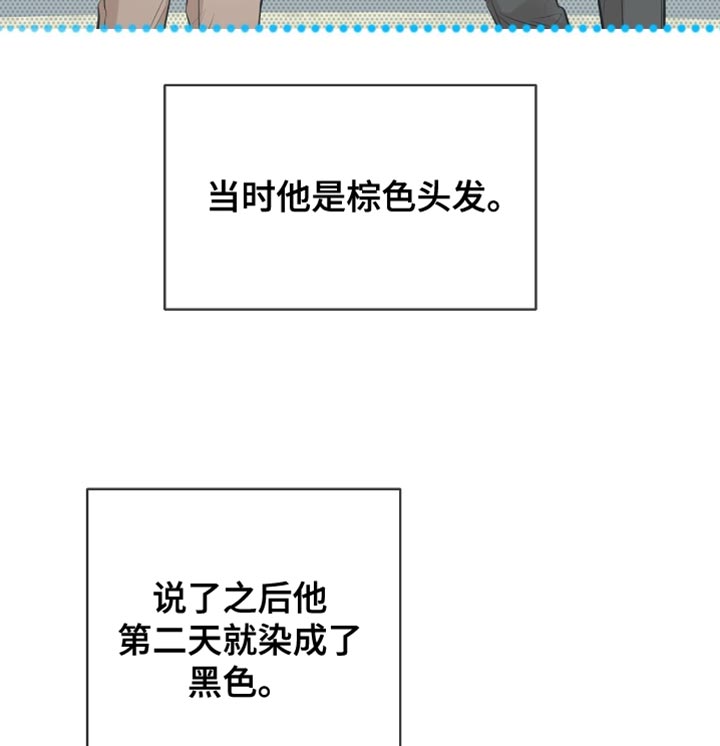 冲刺吧泳池冠军漫画,第58章：得去医院看看了（第一季完结）1图