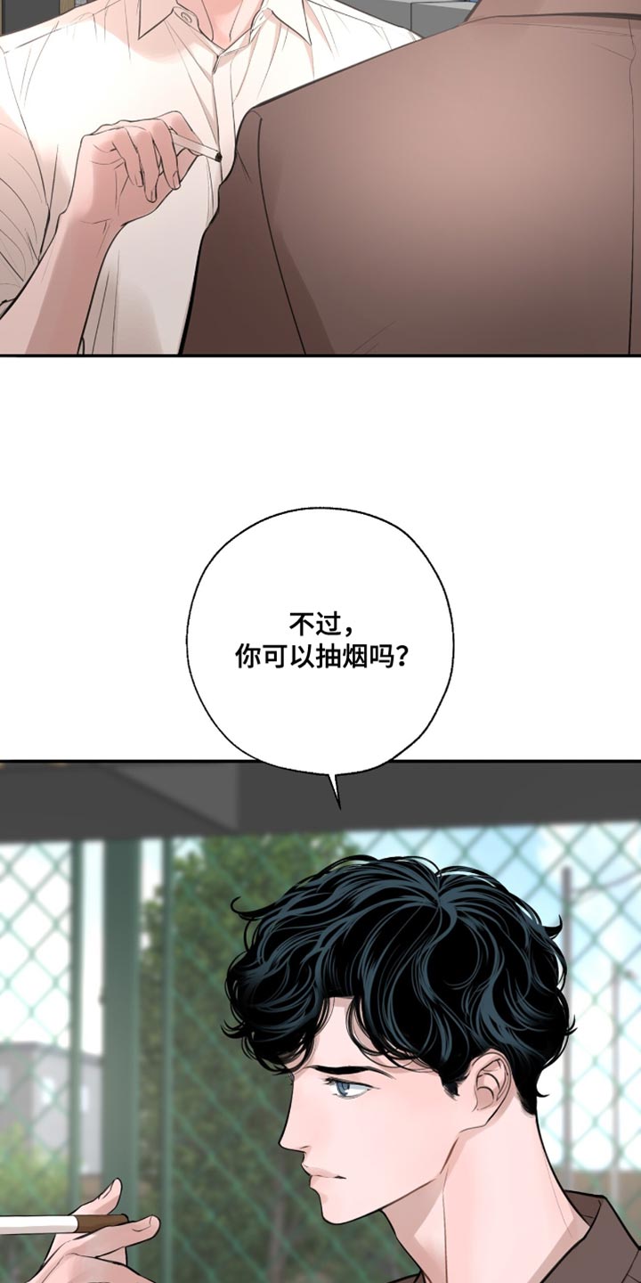 冲刺吧泳池冠军漫画,第53章：在意的事情5图