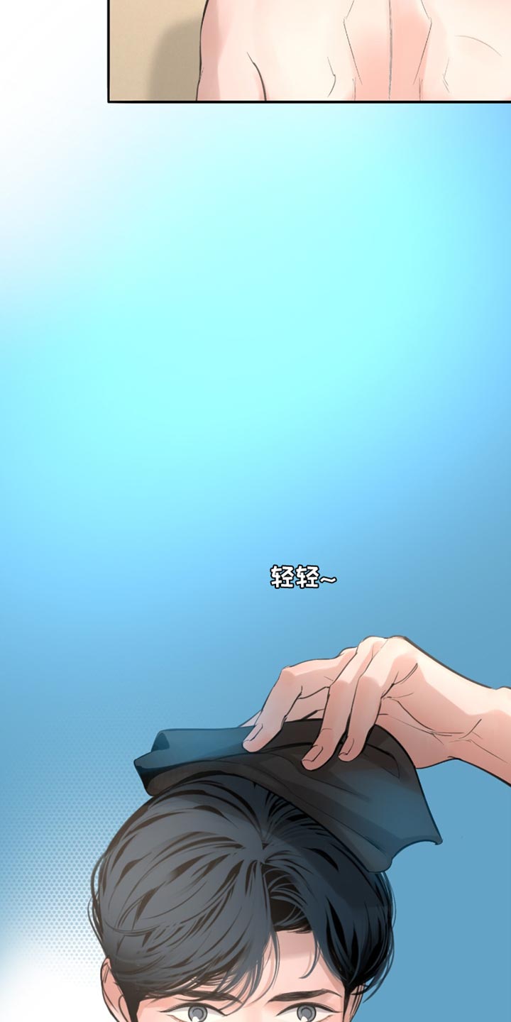 冲刺吧泳池冠军漫画,第39章：保持心情1图