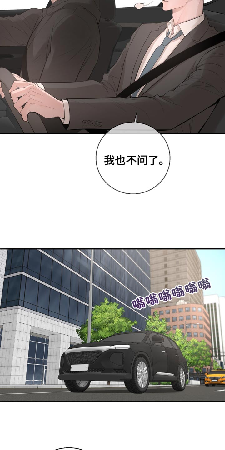 第35章：真没意思2