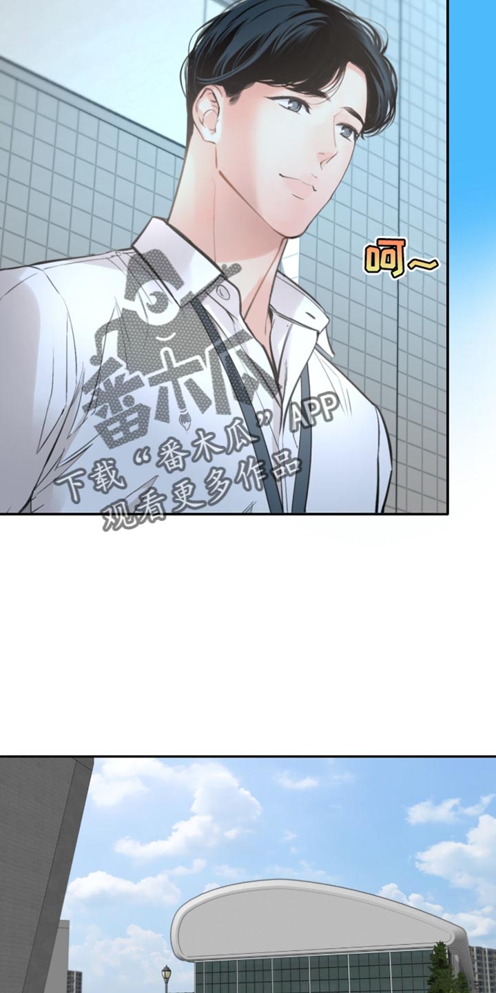 冲刺吧泳池冠军漫画,第50章：他会自己看着办1图