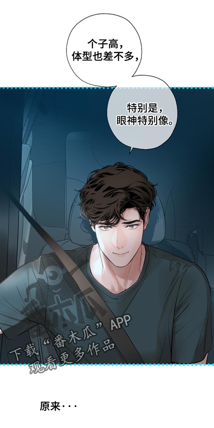 冲刺吧泳池冠军漫画,第58章：得去医院看看了（第一季完结）2图