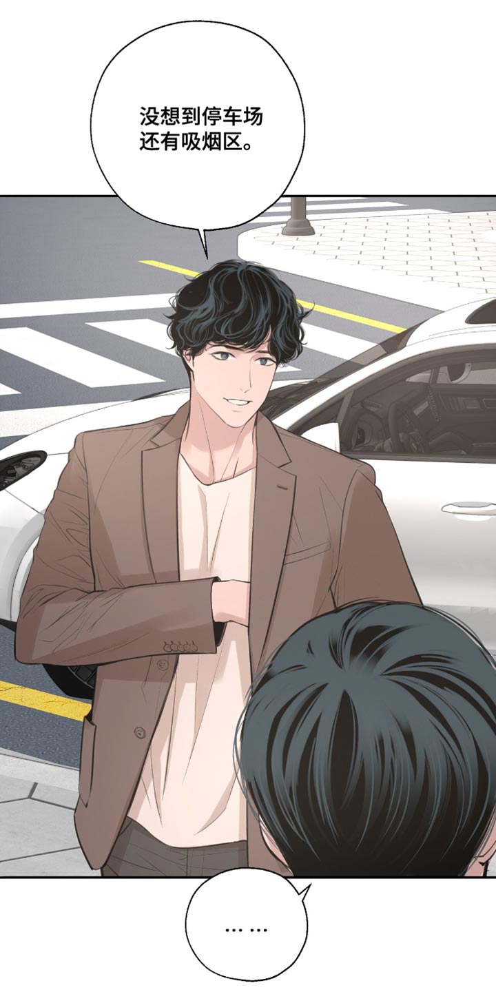 冲刺吧泳池冠军漫画,第53章：在意的事情4图