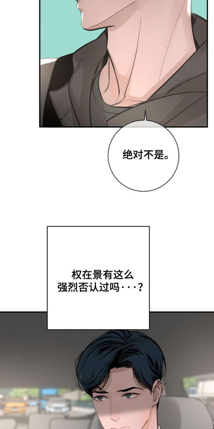 第35章：真没意思0