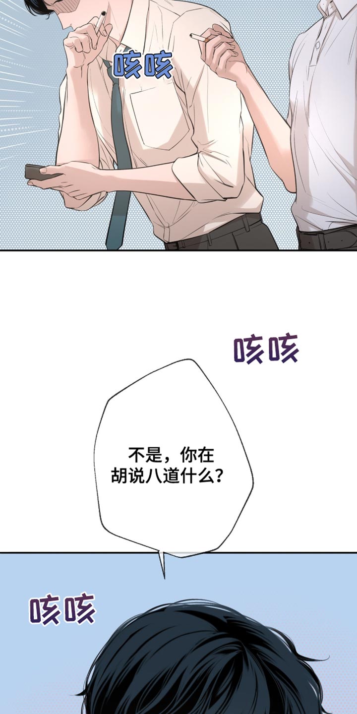 冲刺吧泳池冠军漫画,第37章：个人的标准5图