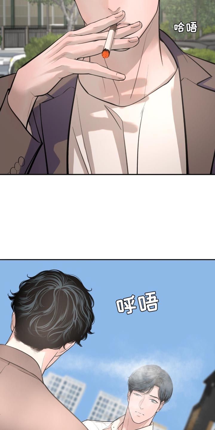 冲刺吧泳池冠军漫画,第55章：挑衅2图