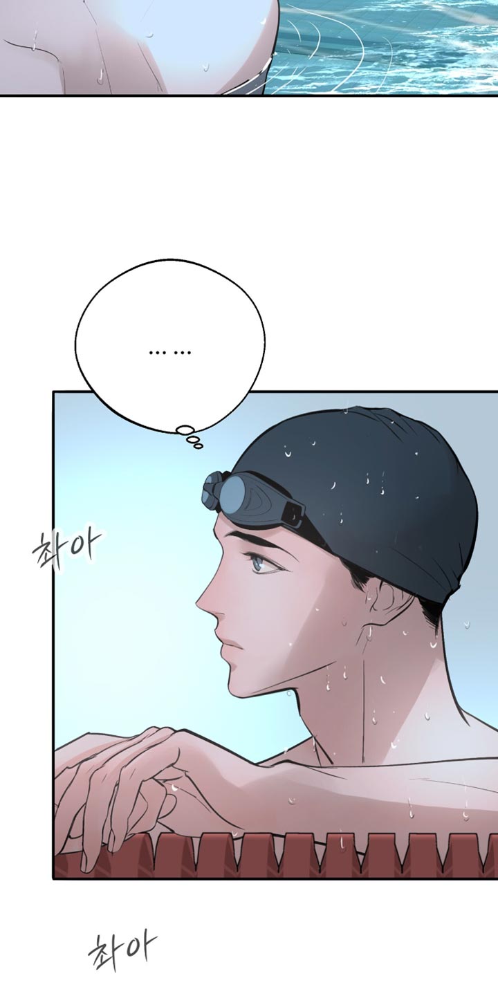 冲刺吧泳池冠军漫画,第44章：戒烟吧2图