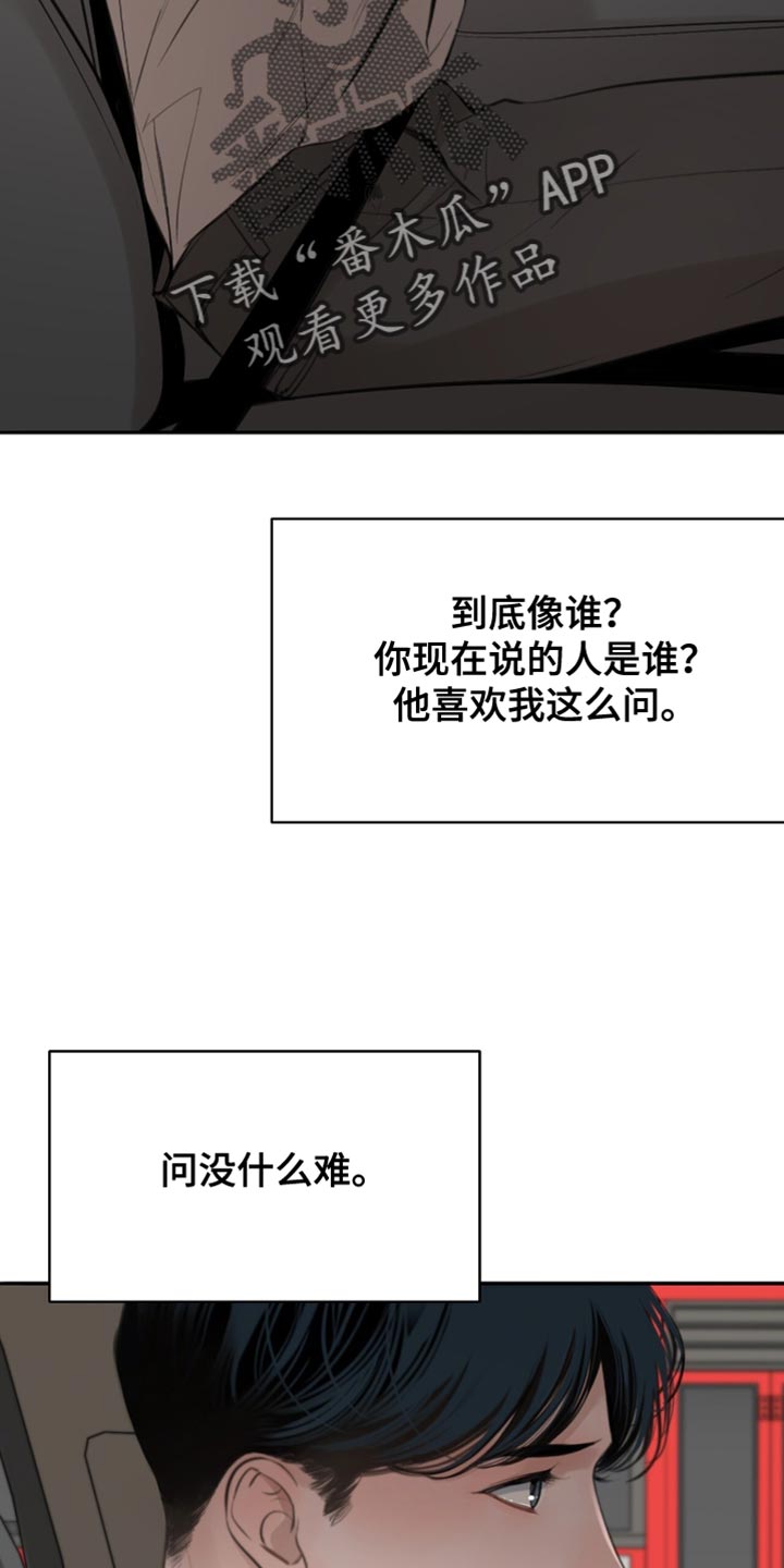 冲刺吧泳池冠军漫画,第58章：得去医院看看了（第一季完结）1图