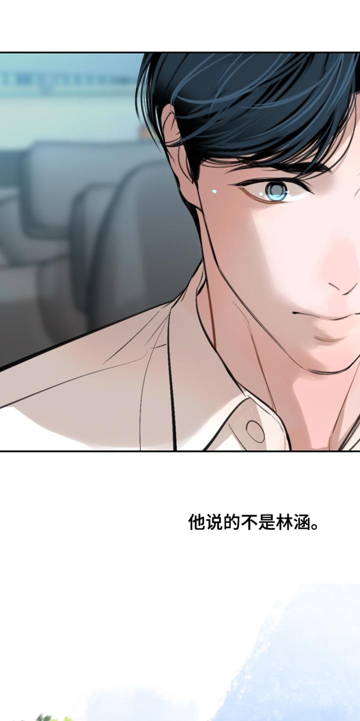 冲刺吧泳池冠军漫画,第58章：得去医院看看了（第一季完结）3图