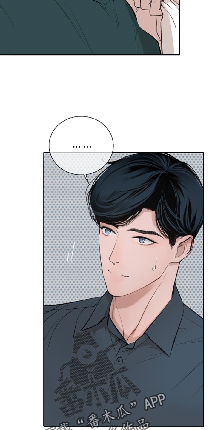 冲刺吧泳池冠军漫画,第38章：接广告2图