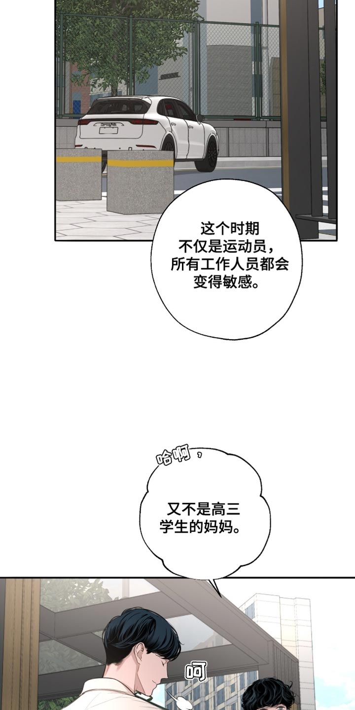 第56章：我真的很认真在问你4