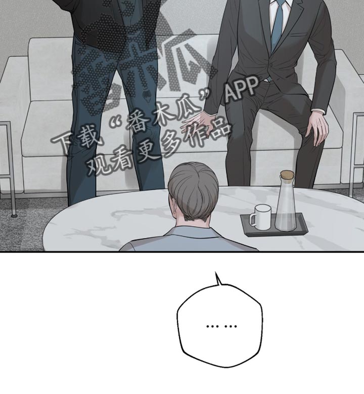 冲刺吧泳池冠军漫画,第34章：反正就是朋友5图