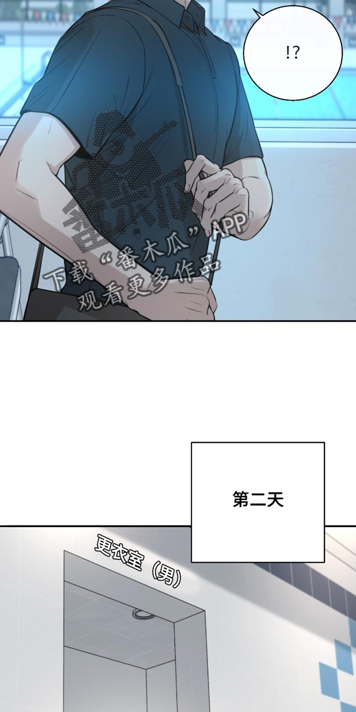 冲刺吧泳池冠军漫画,第39章：保持心情1图