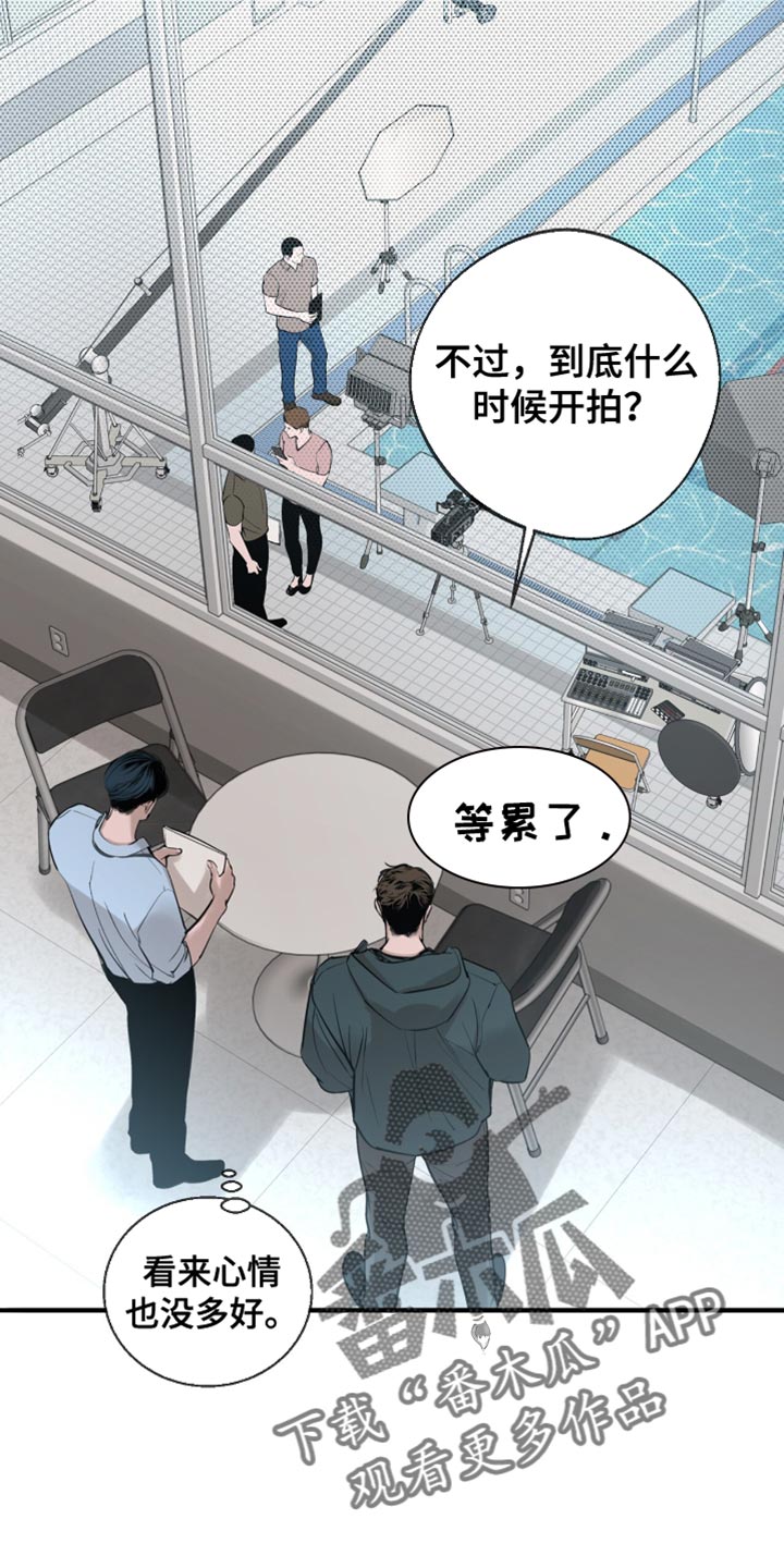 第46章：差点摔倒1