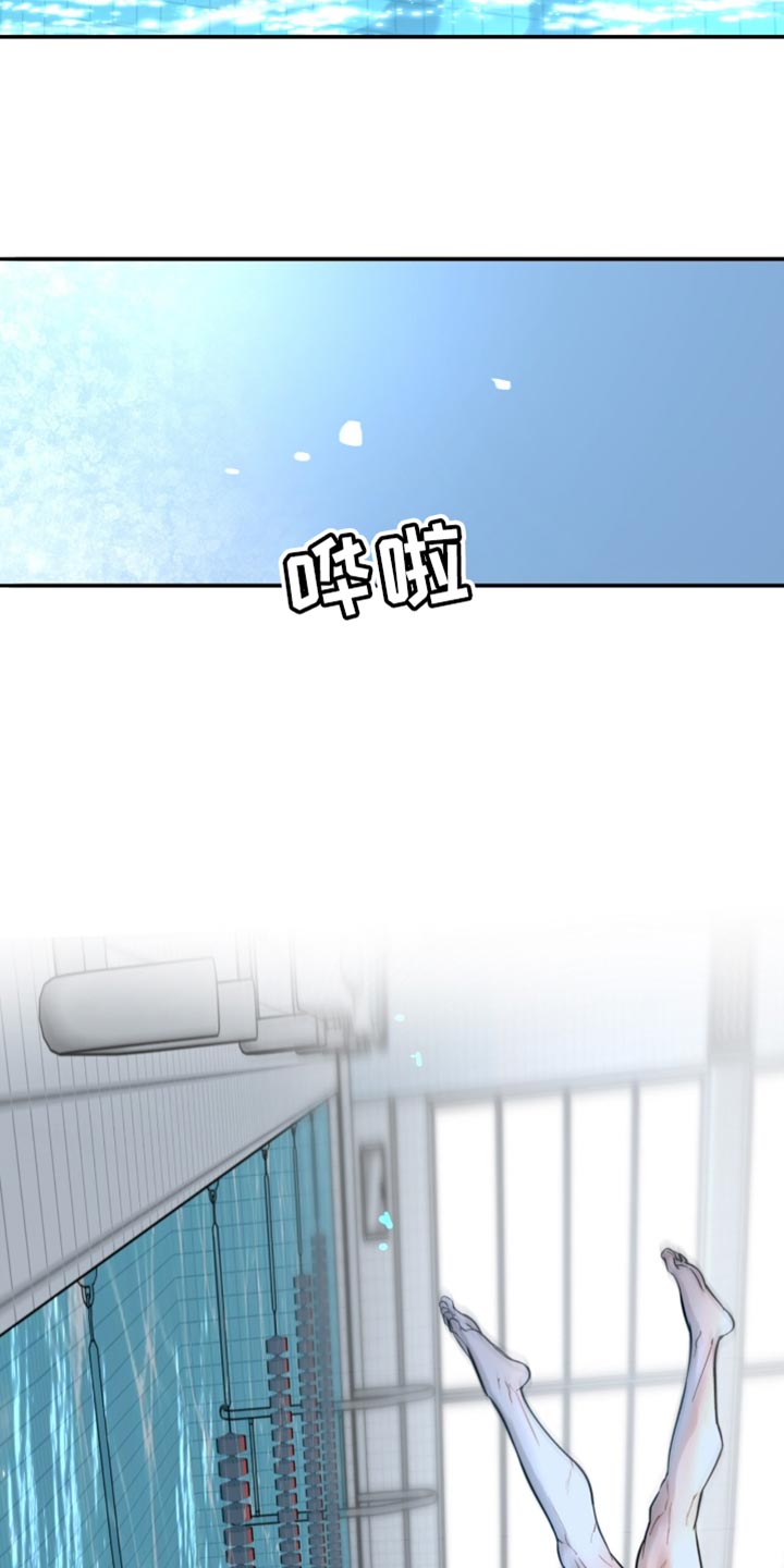 冲刺吧泳池冠军漫画,第40章：一起游泳4图