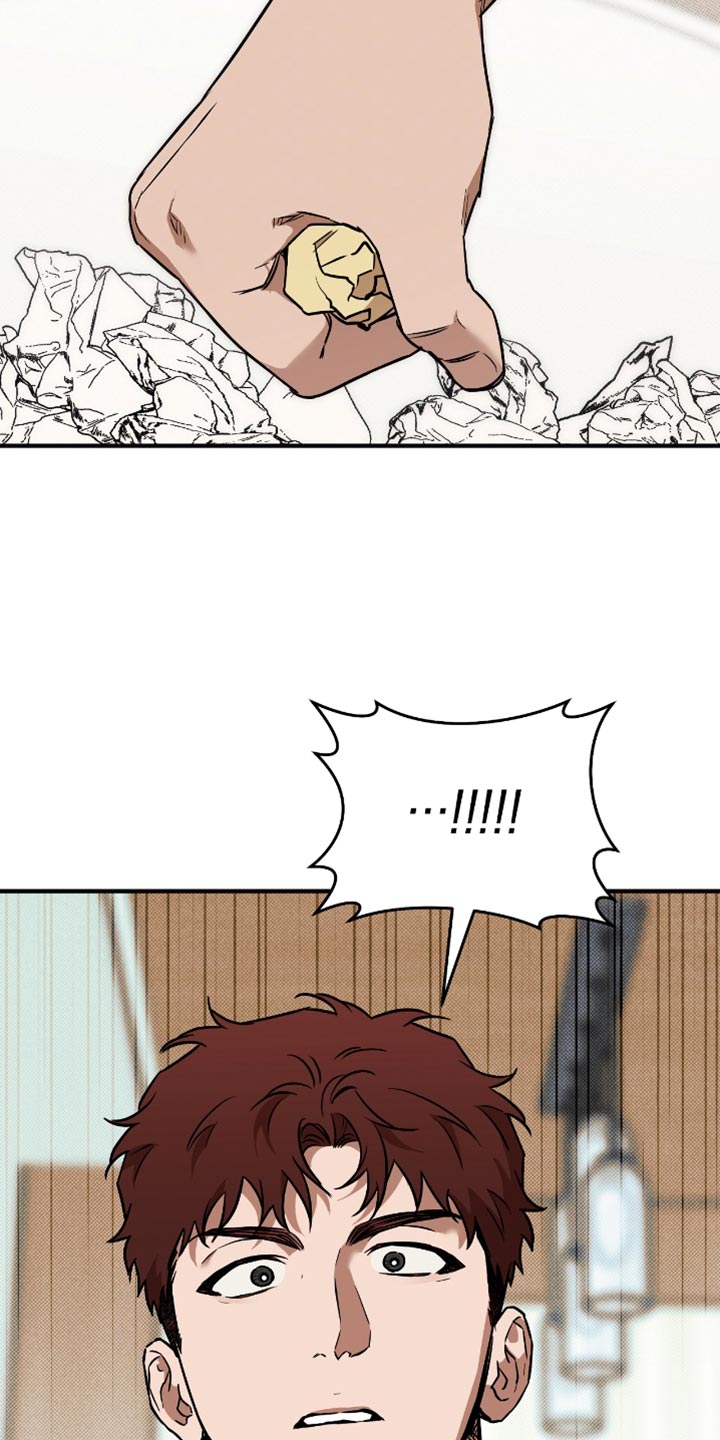 我的发小是同志漫画,第29章：我帮你转达5图