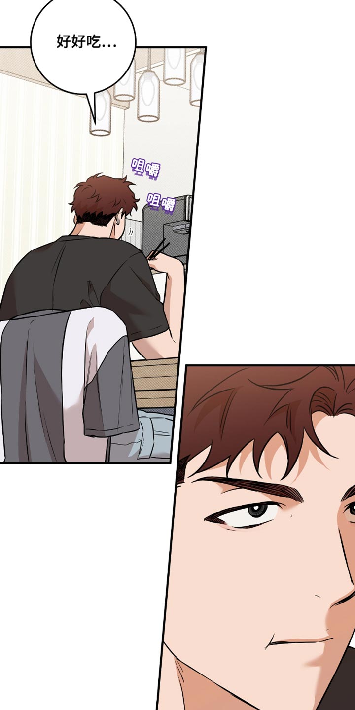 我的发小是同志漫画,第29章：我帮你转达5图