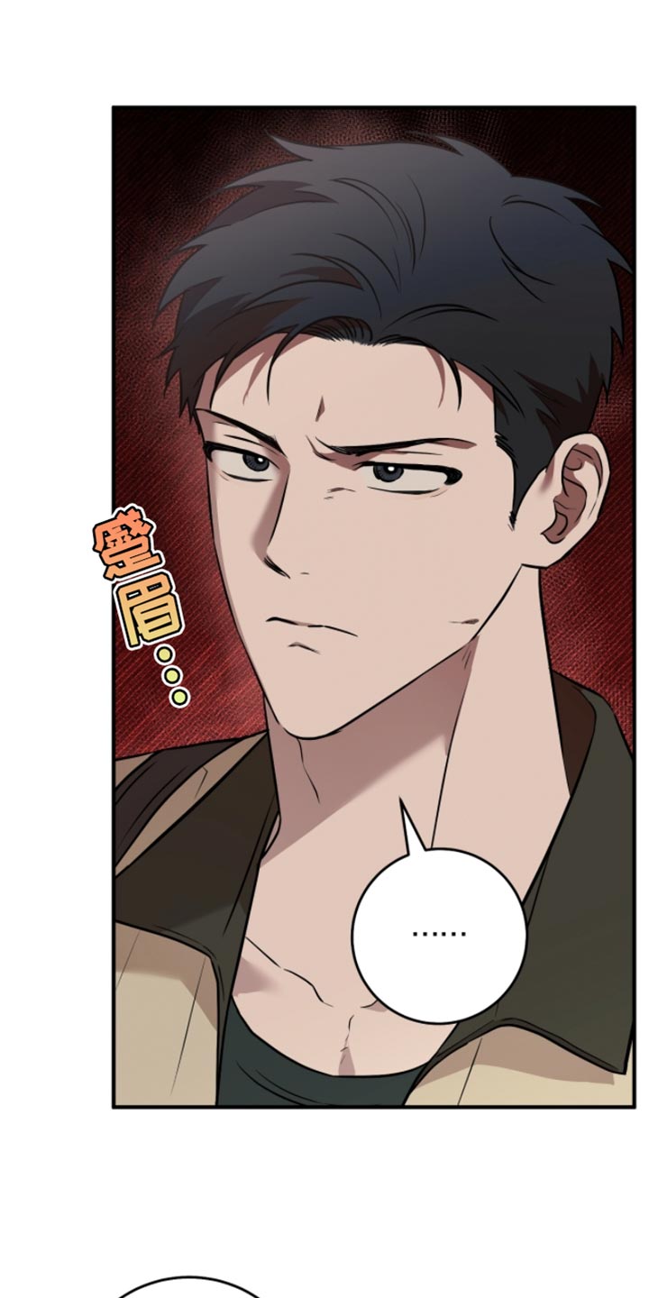 我的发小是同志漫画,第45章：【番外】觉得好烦5图