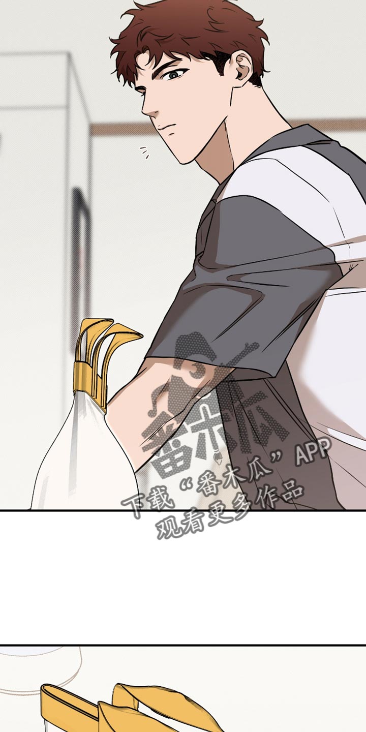 我的发小是同志漫画,第29章：我帮你转达5图