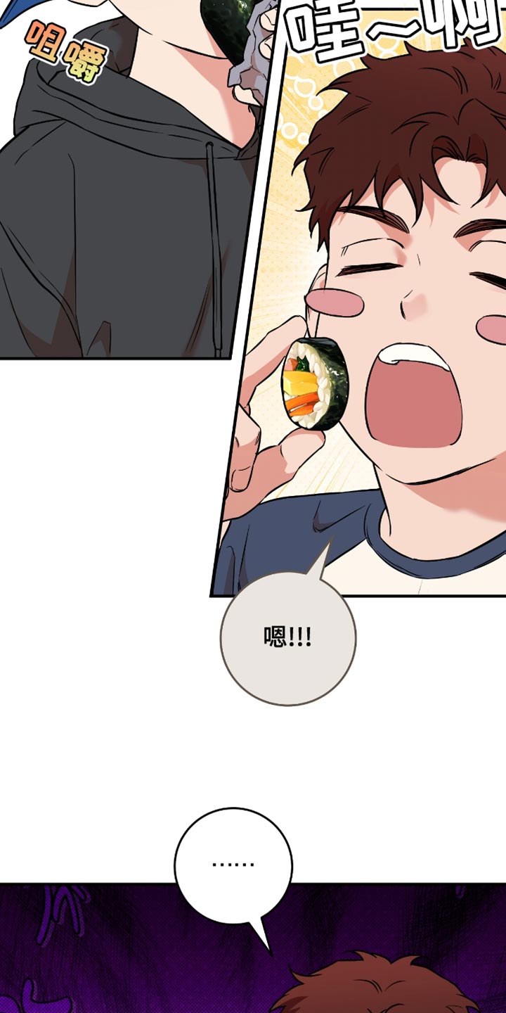 我的发小是同志漫画,第28章：失落1图