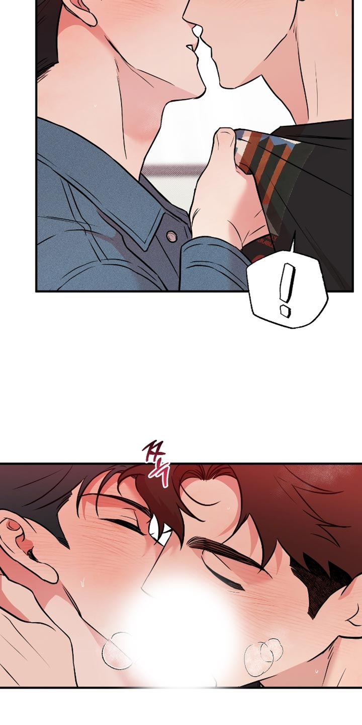 我的发小是同志漫画,第47章：【番外】只是为了玩游戏5图