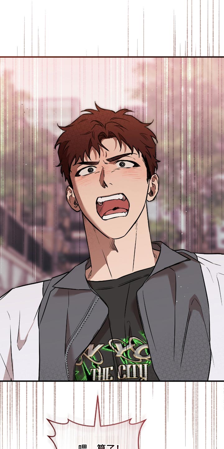 我的发小是同志漫画,第32章：无聊的比赛5图