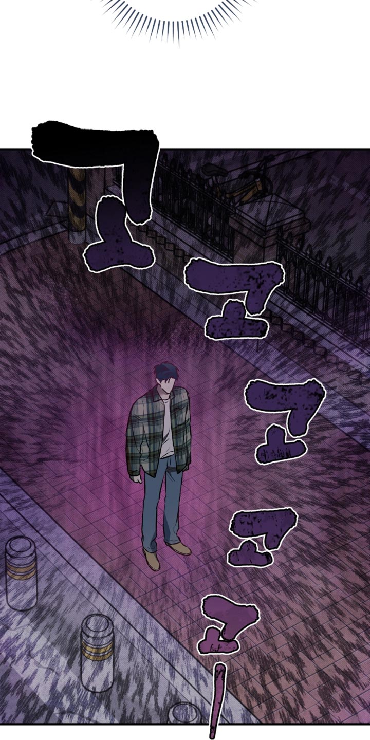 我的发小是同志漫画,第49章：【番外】提供情报4图