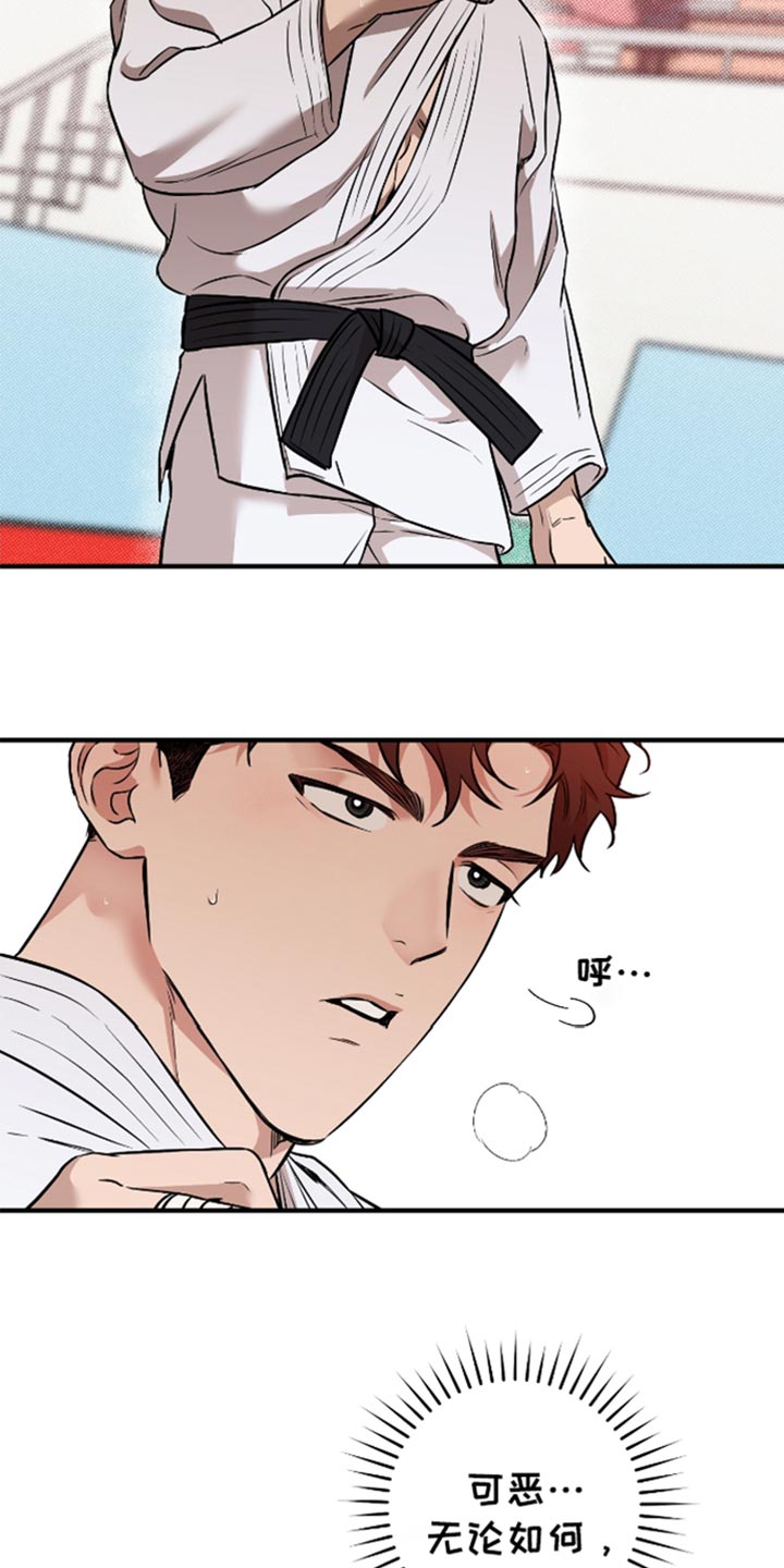 我的发小是同志漫画,第34章：没有人来看5图