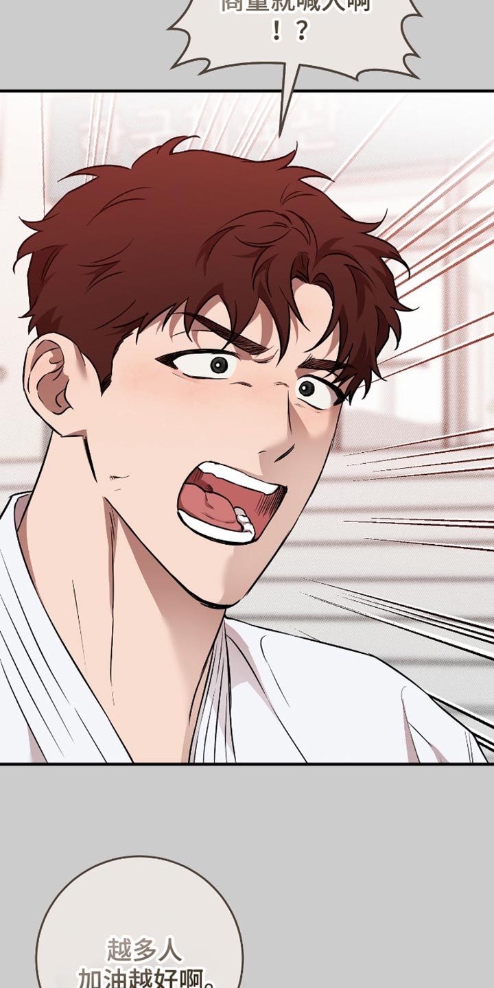 我的发小是同志漫画,第35章：还是不叫他们比较好1图